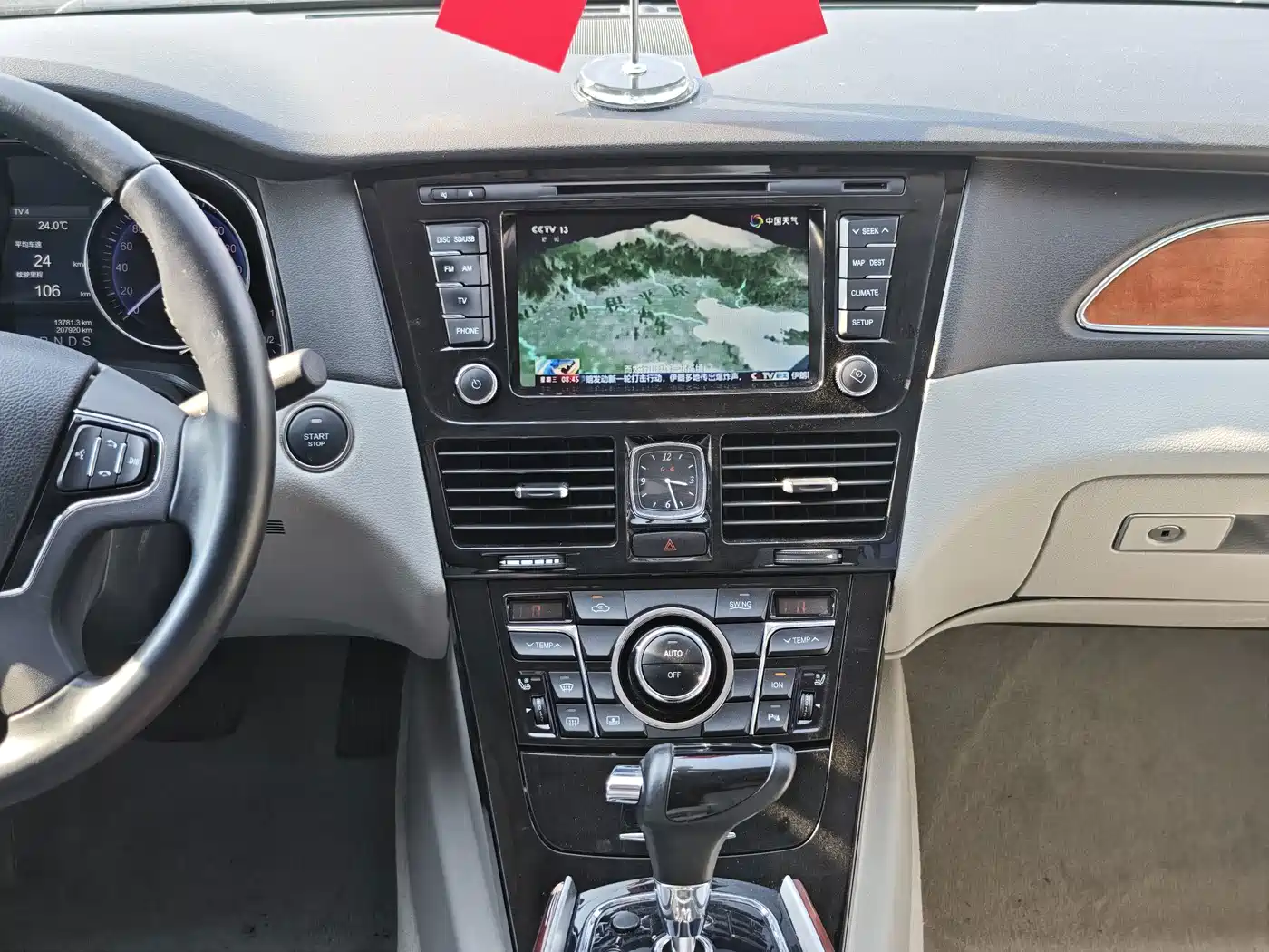 Hongqi H7 2017 2015 2.0T Luxury