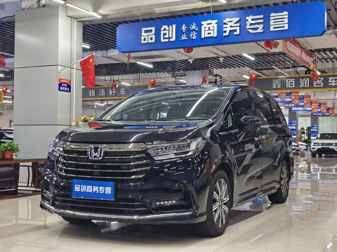 Honda Odyssey 2024 2024 2.0L e:HEV Sharp·Comfort Edition