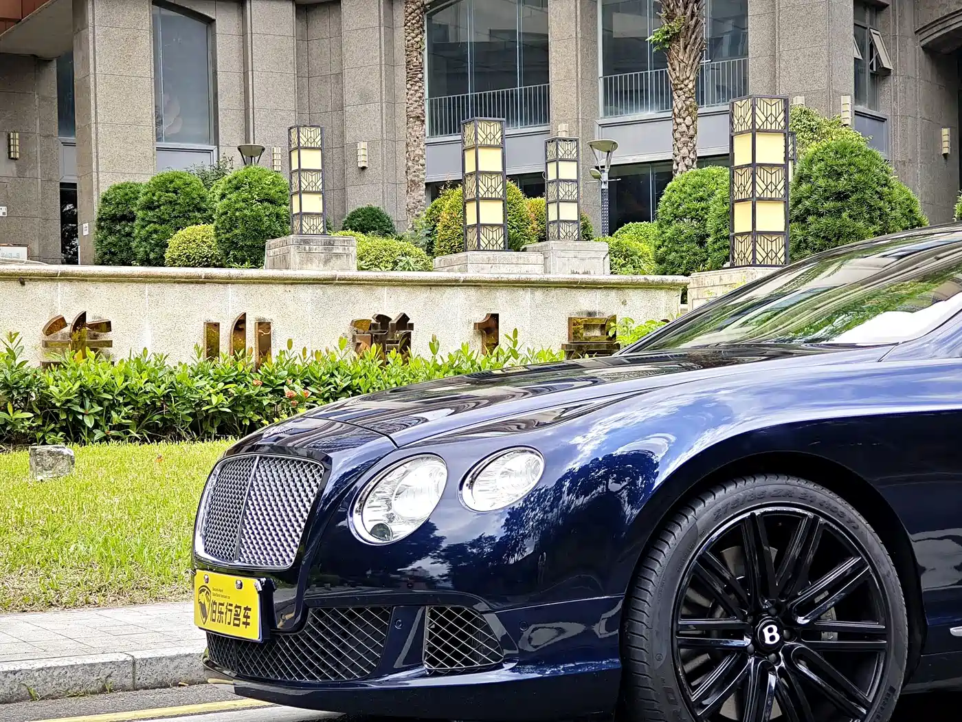 Photo 5 - Bentley Continental