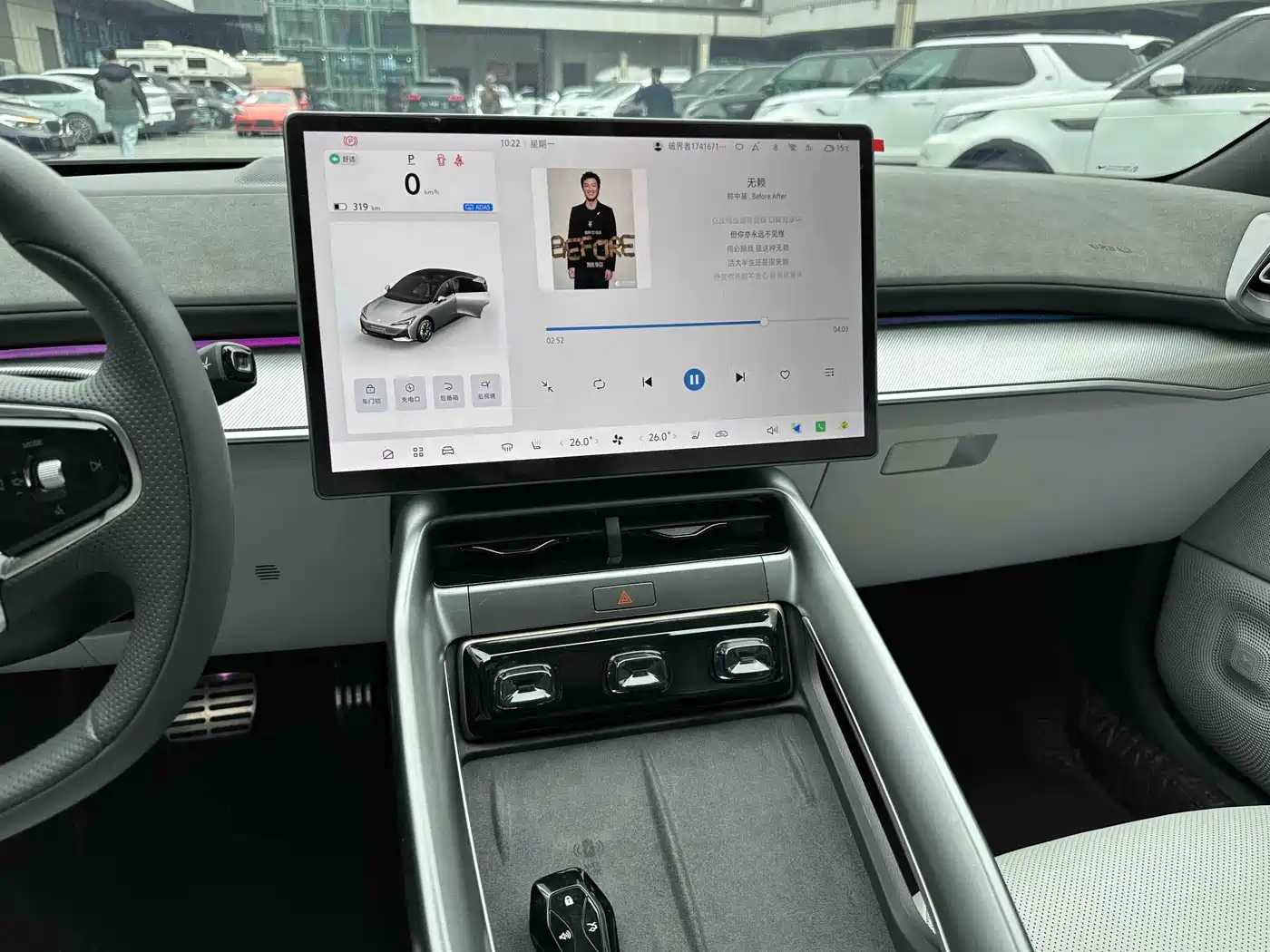 ARCFOX EXTREME FOX POLAR FOX ALPHA S5