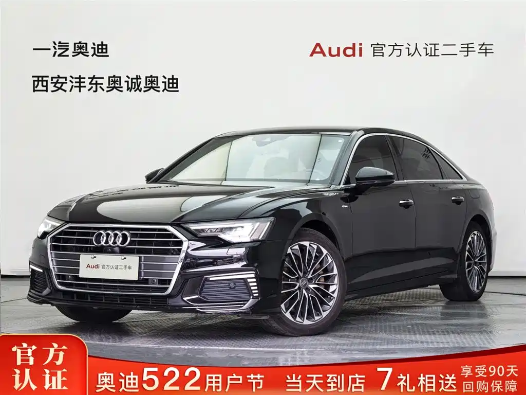 AUDI A6L NEW ENERGY