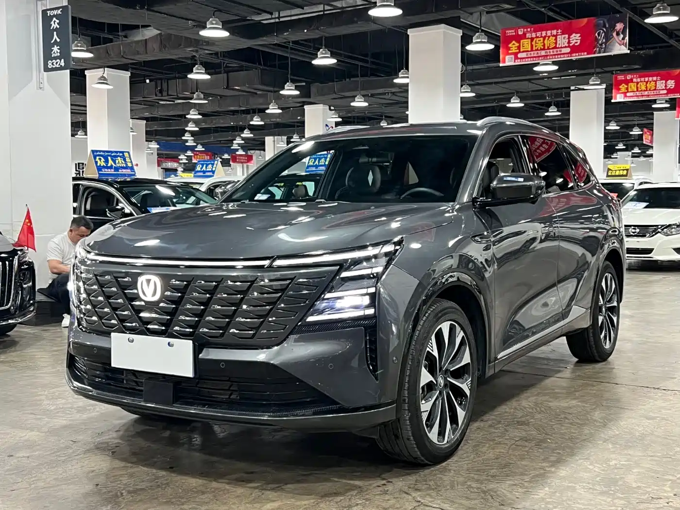 Changan CS75 PLUS 2025 2025 4th Gen UItra 2.0T New Blue Whale Smart Power Type