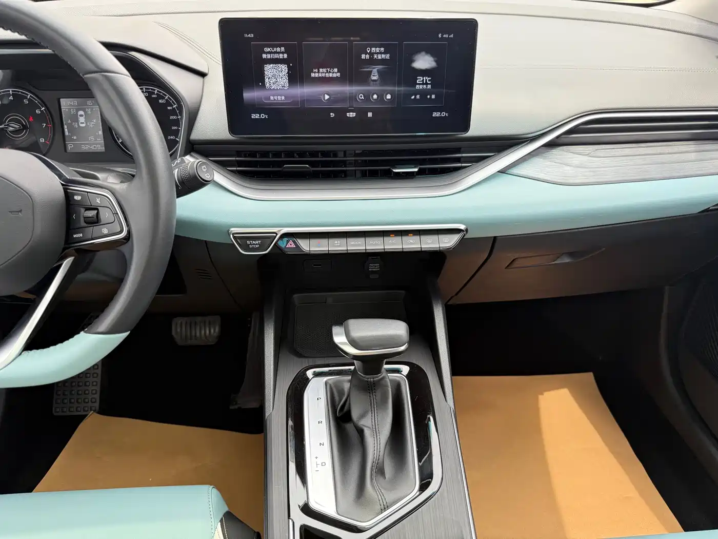 Geely Emgrand S 2023 2022 1.4T CVT Crossover Player