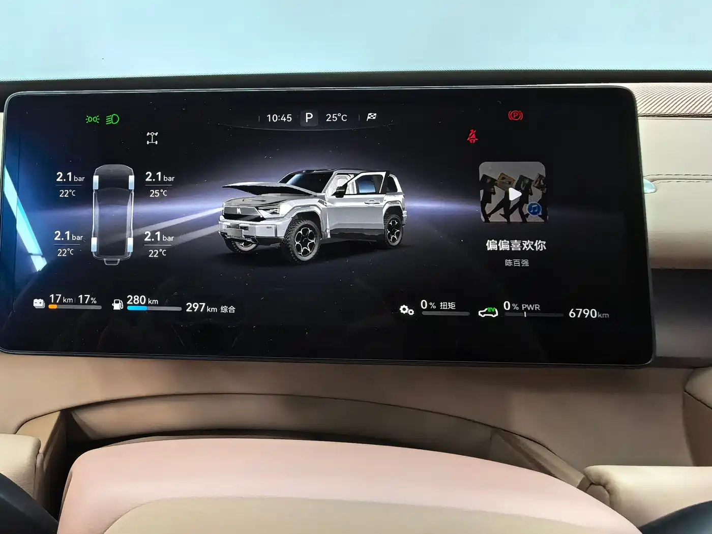 Mengshi M817 2025 2025 Urban Edition Mid Configuration