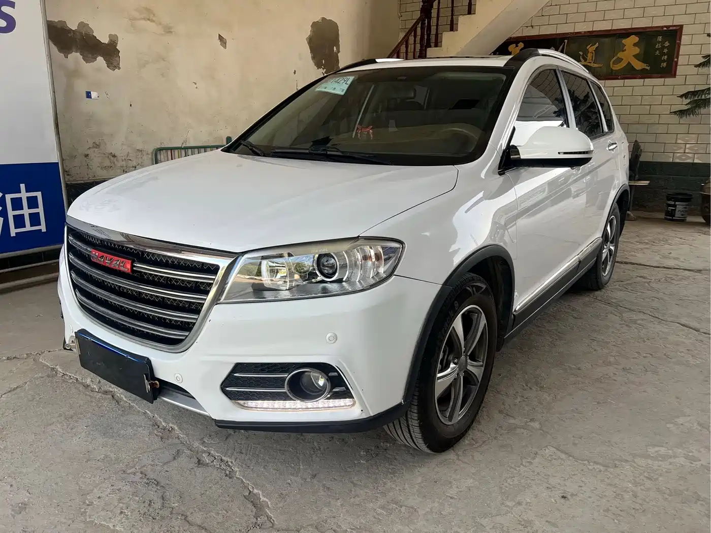 Haval H6 2014 — пригон из Китая