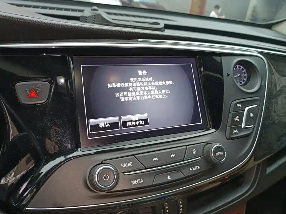 Buick Envision Plus 2014 2014 28T AWD All-round Sports Flagship