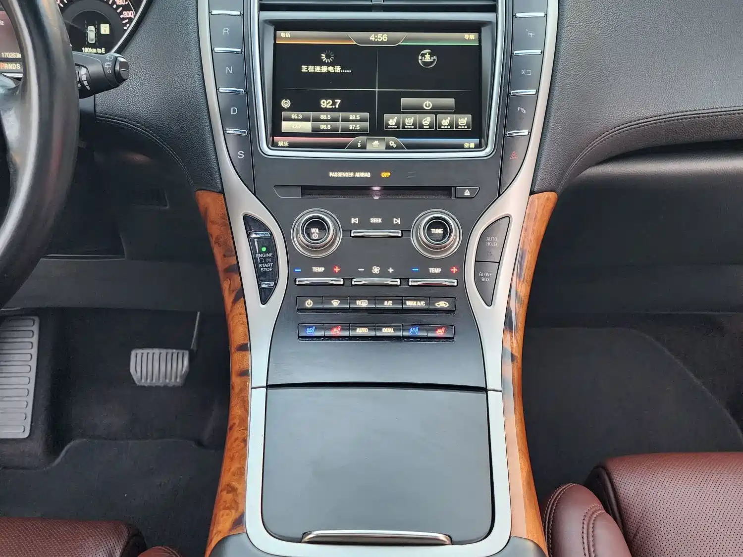 صورة 17 - Lincoln MKX