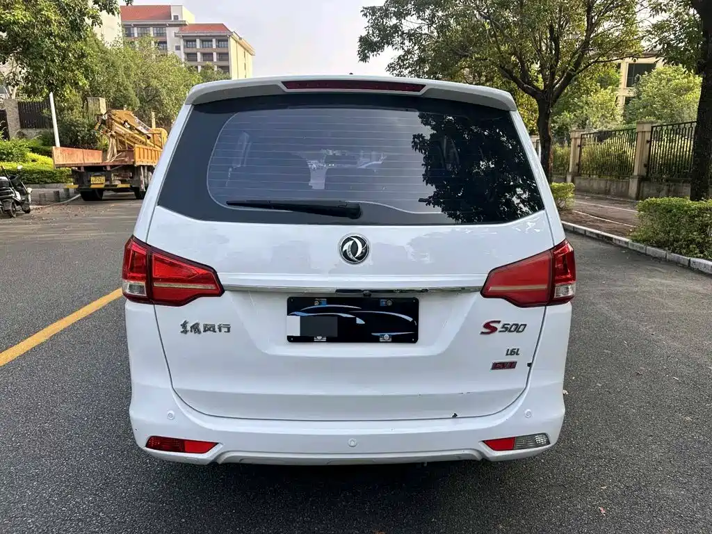 Dongfeng Fengxing Fengxing S500 2016 2016 1.6L CVT Luxury