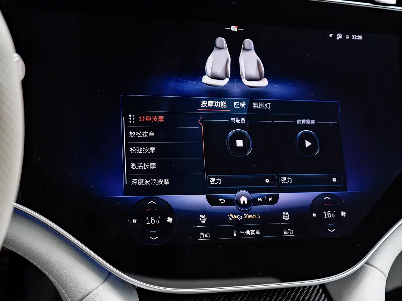 Mercedes-Benz EQS AMG 2023 AMG EQS 53 4MATIC+ фото 19
