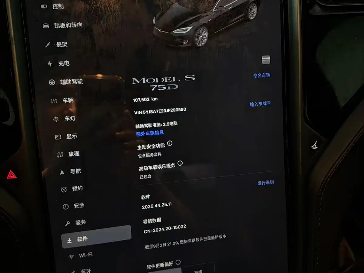 Tesla Model S 2019 2017 Model S 75D Standard Range