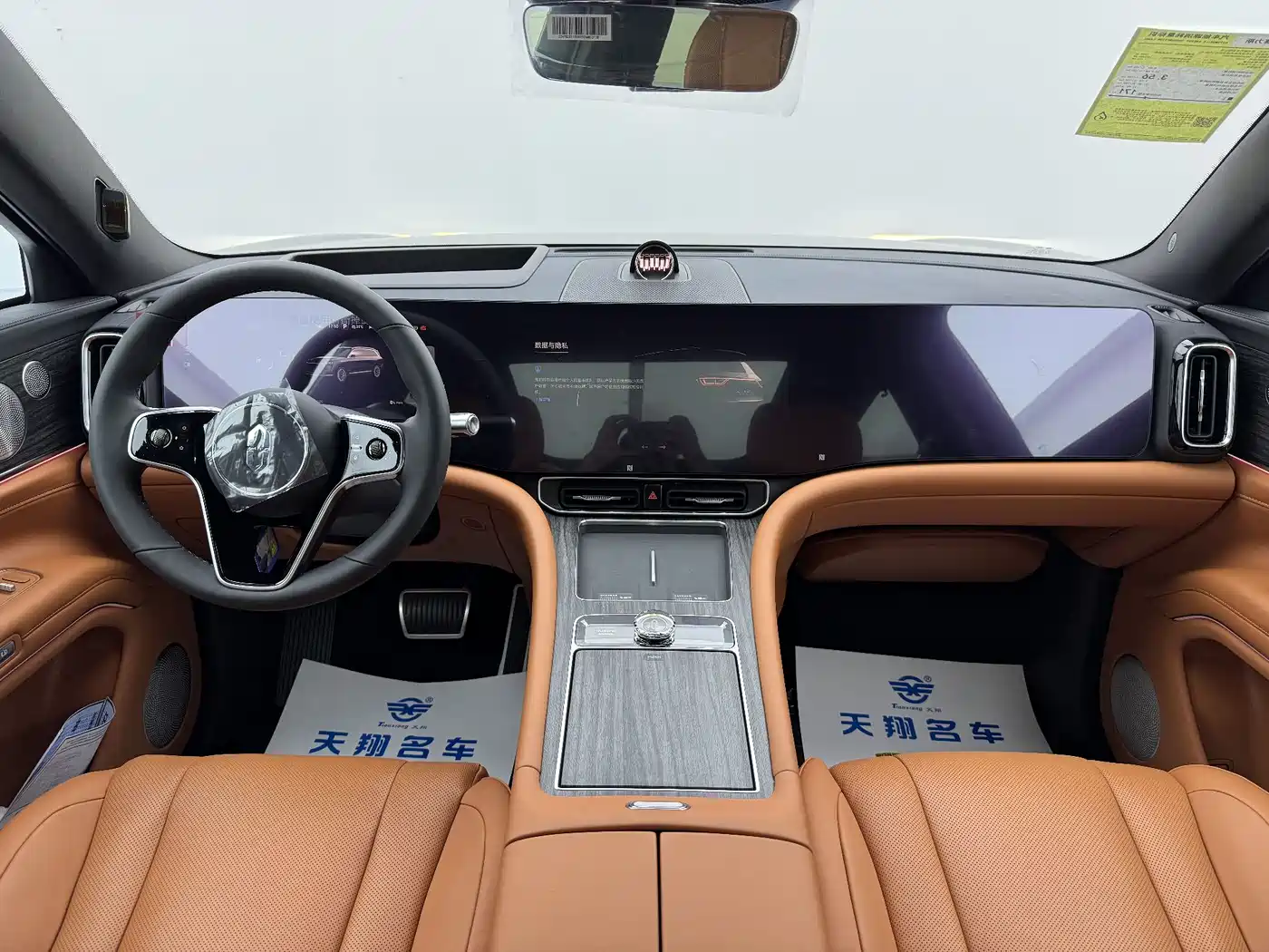 AITO Wenjie AITO M9 2024 Range Extender Max Edition 42kWh 6-seater фото 17