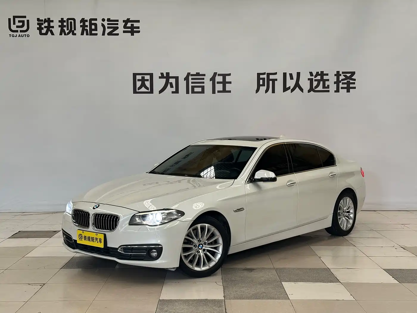 BMW 5 Series 2014 525Li Luxury Design Package