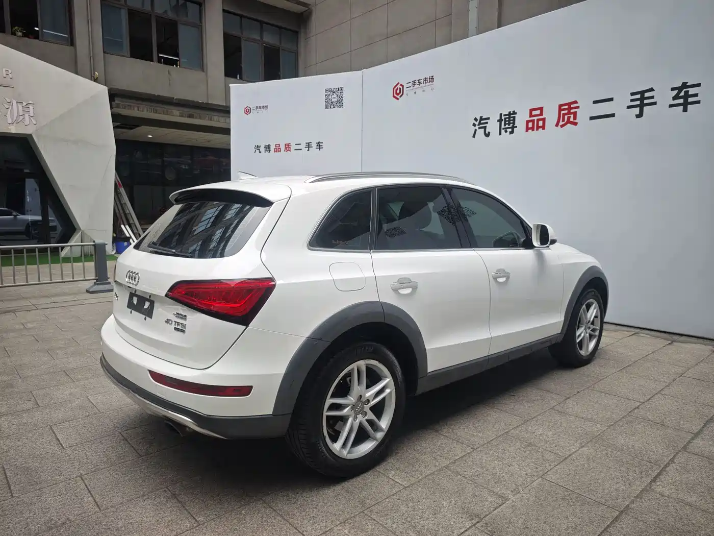 AUDI Q5