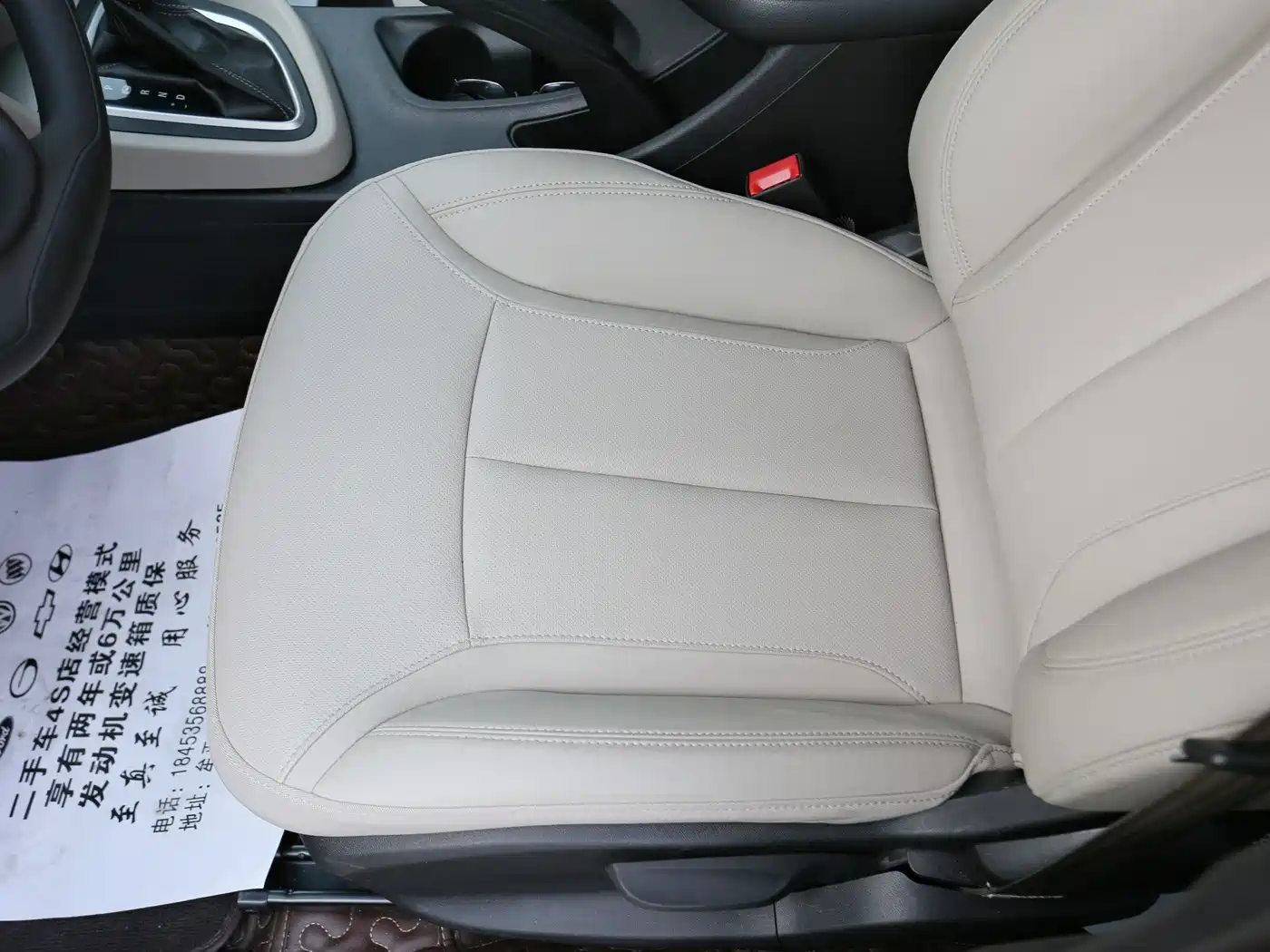 Buick Excelle 2021 Facelift Exemplar 1.5L Auto Elite фото 11
