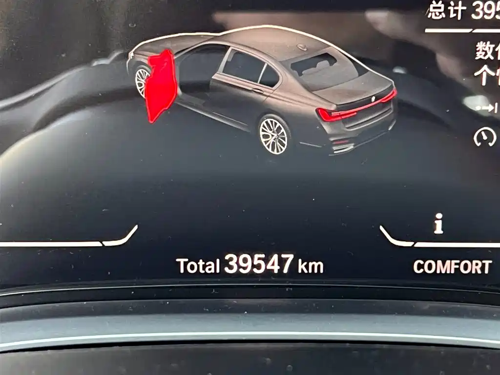 BMW 7 Series 2019 740Li Leading Luxury Package фото 14