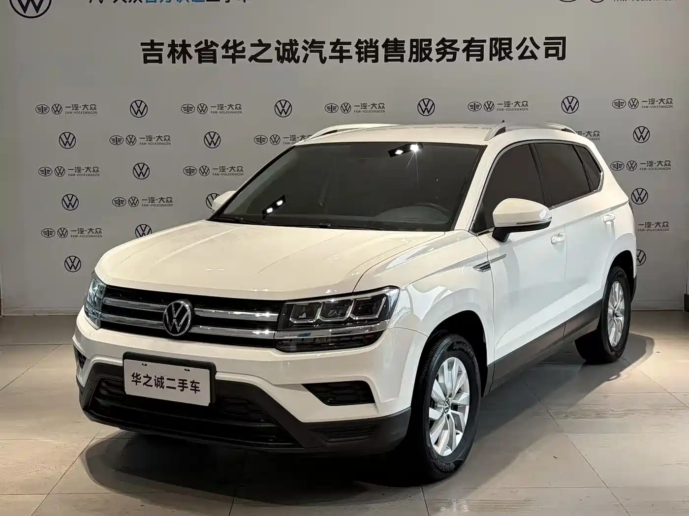 Volkswagen Tharu 2020 280TSI 2WD Trend Edition China VI