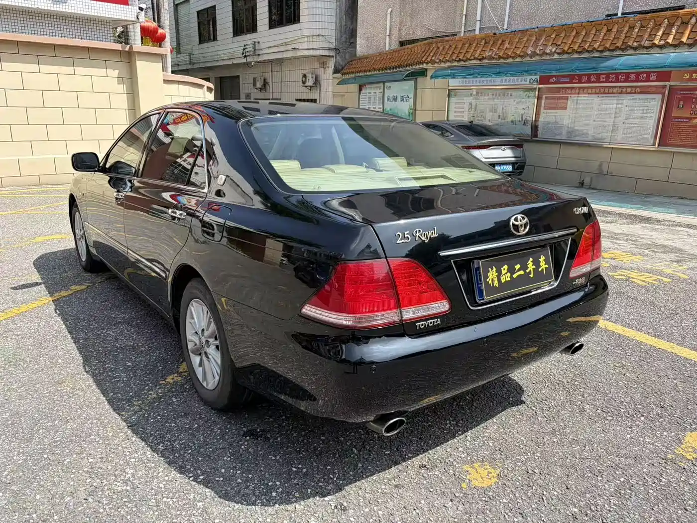 Toyota Crown 2007 2.5L Royal Leather Edition фото 7