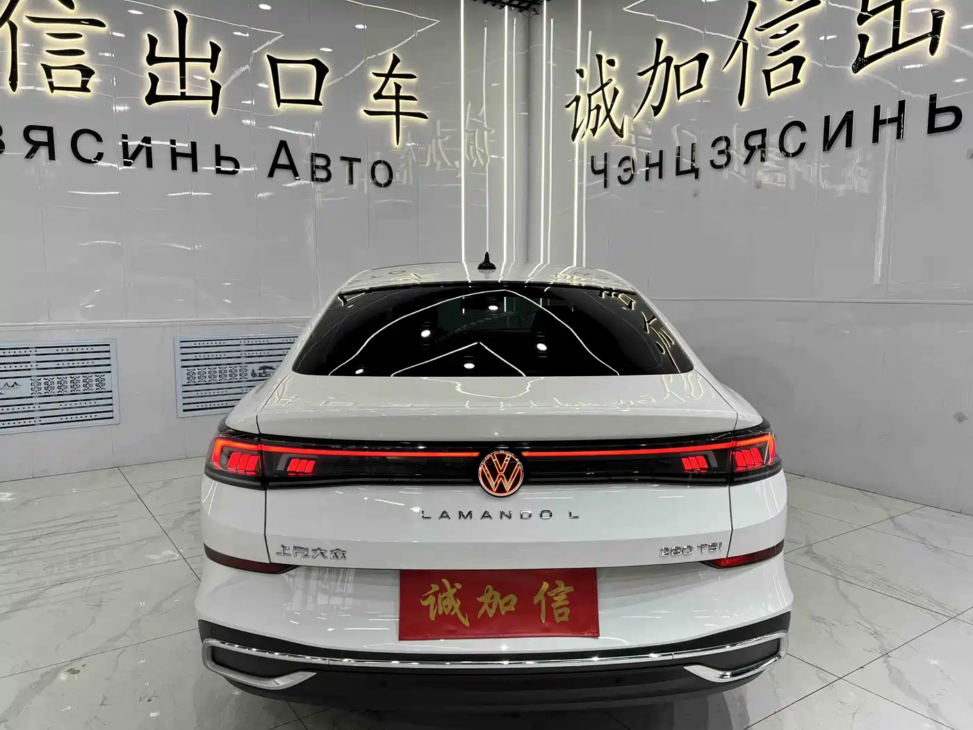 Volkswagen Lamando 2022 Lamando L 280TSI DSG Cool Edition фото 5