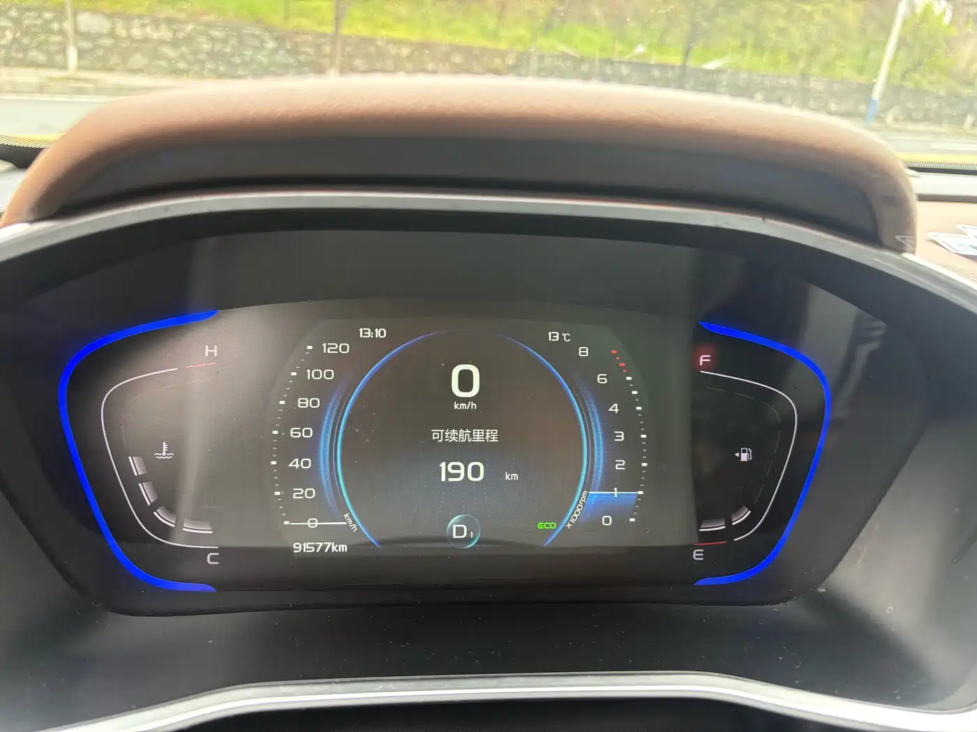 GEELY AUTOMOBILE BINYUE