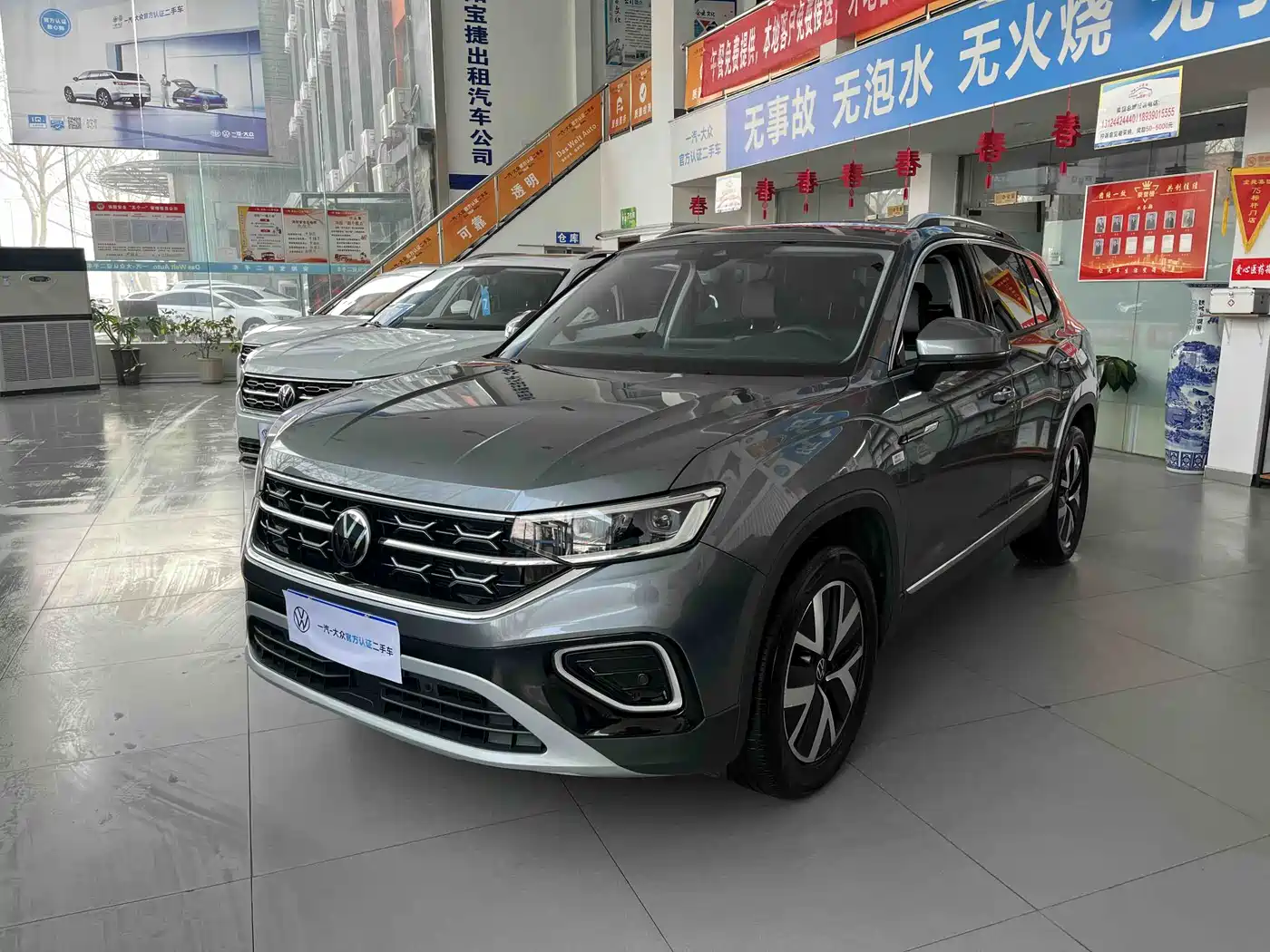 VOLKSWAGEN TANYUE