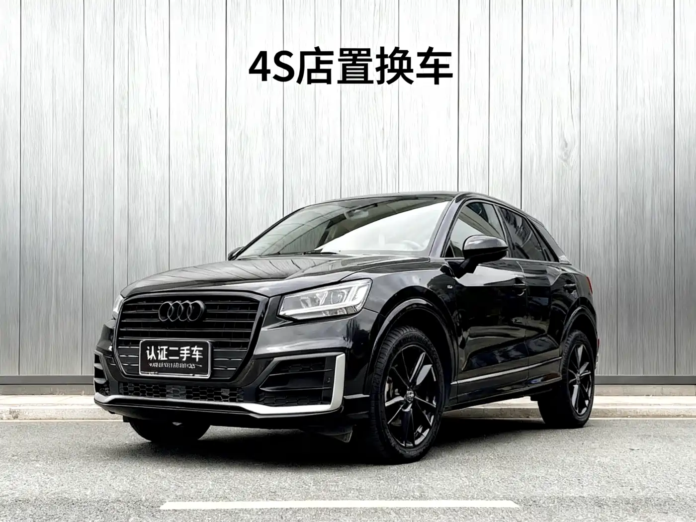Audi Q2L 2021 35 TFSI Progressive Dynamic