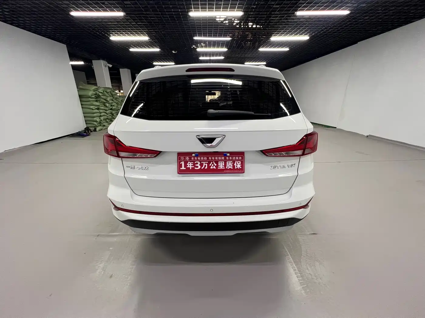 Photo 32 - Jetta VS7