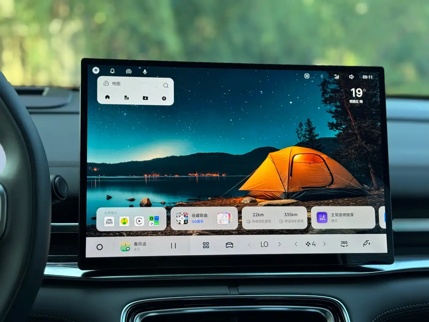 Geely Galaxy Galaxy A7 2026