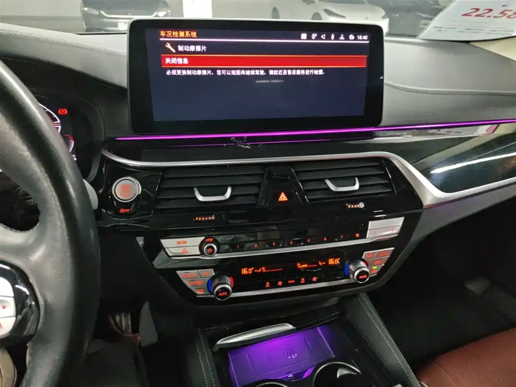 BMW 5 Series 2022 Model Second Facelift 525Li Luxury Package фото 9