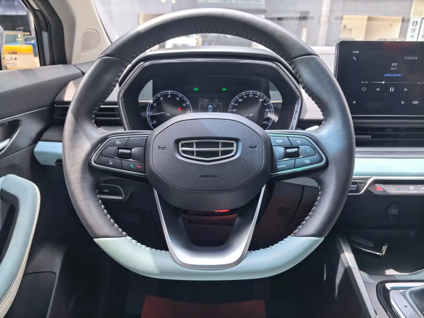 Geely Emgrand S 2023 2022 1.4T CVT Crossover Player