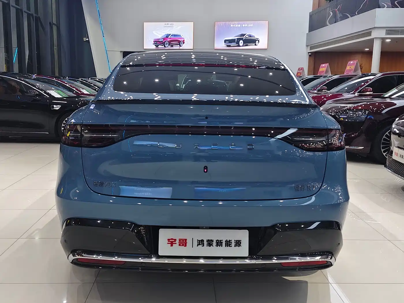 Zhijie Luxeed R7 2025 2026 Pure Electric Max+