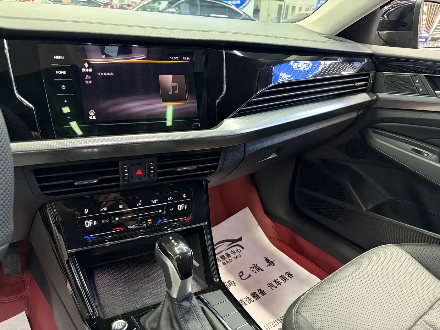 Volkswagen Passat 2024 380TSI Starlight Dragon Soaring Edition фото 13