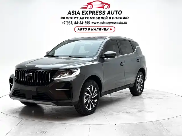 Geely Emgrand X6 2021