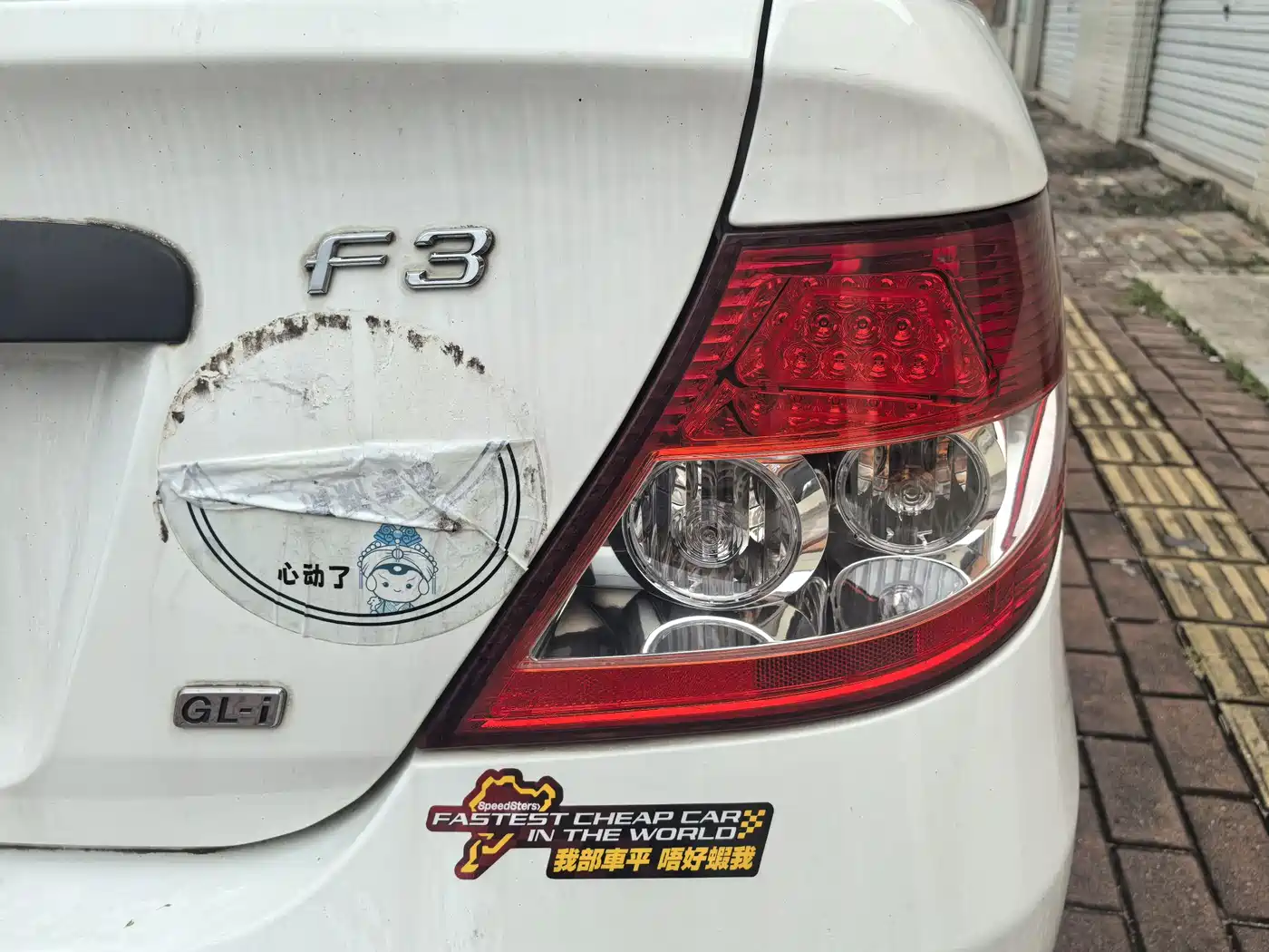BYD F3 2018 2018 1.5L Manual Classic