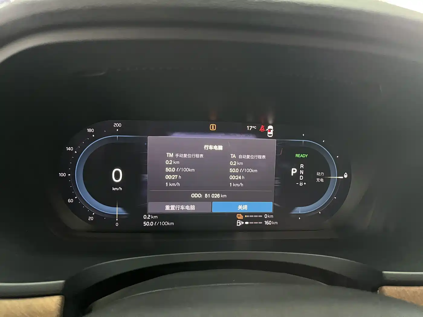 VOLVO S90 PLUG-IN HYBRID