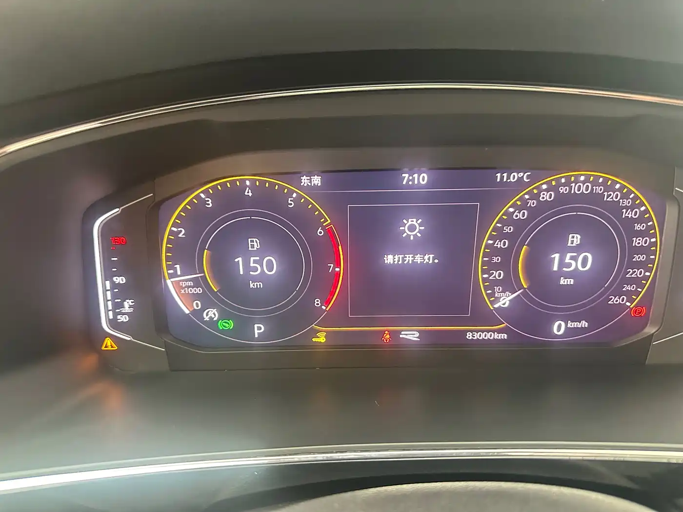 Volkswagen Tiguan L 2021 330TSI Automatic 2WD R-Line Premium фото 3
