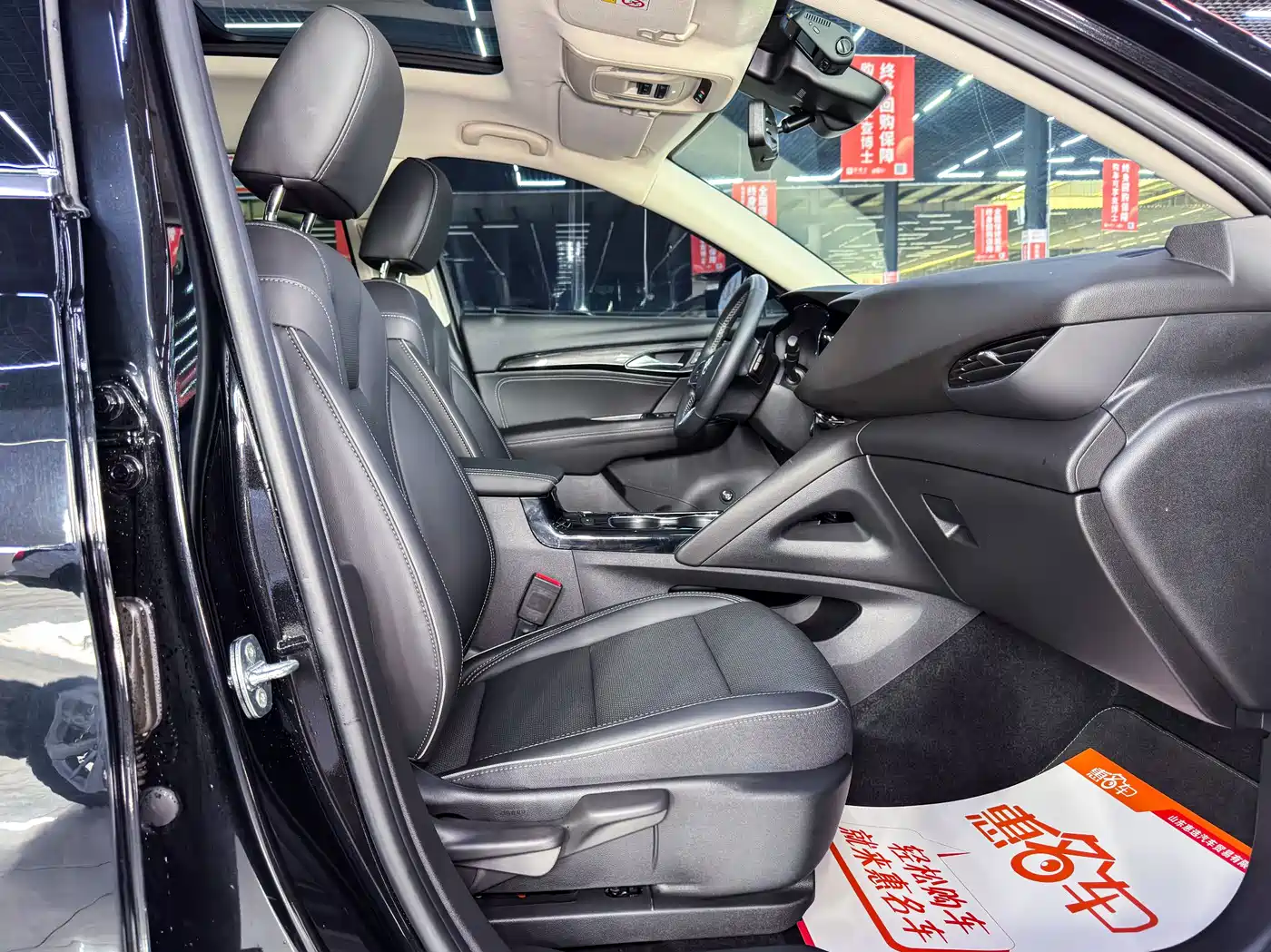 BUICK ANGKEWEI PLUS