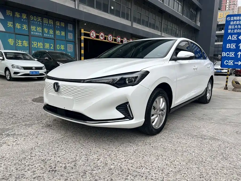 CHANGAN YIDONG NEW ENERGY