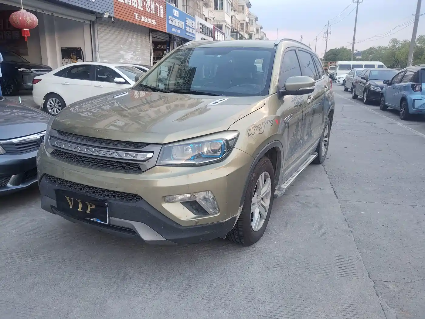 Фото 1 - Changan CS75