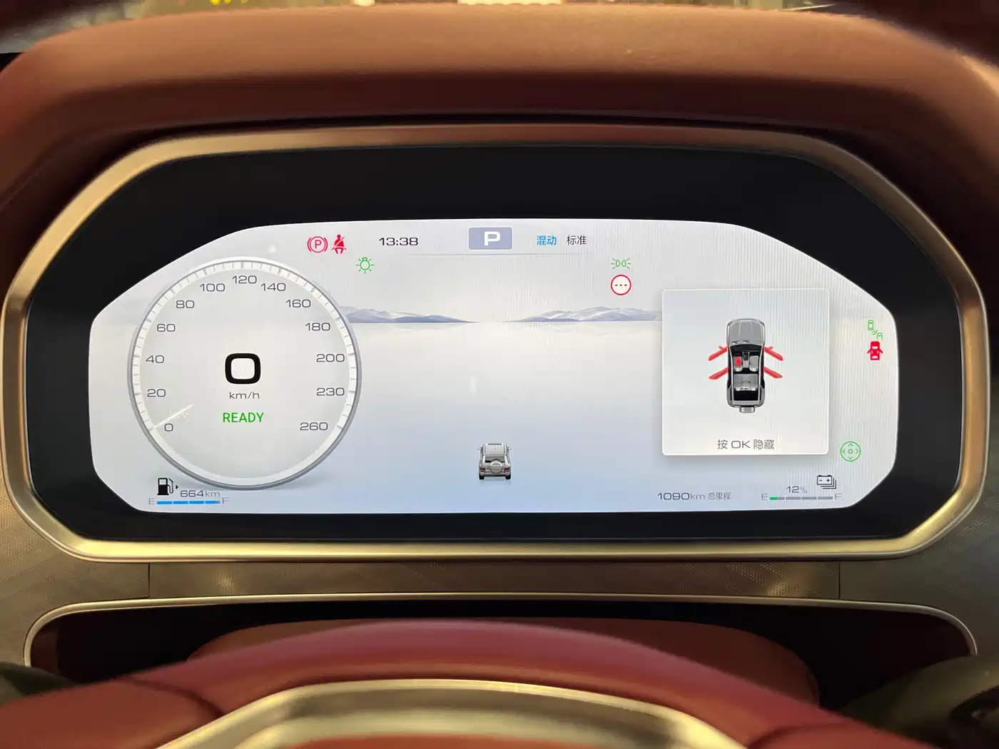 TANK TANK 700 NEW ENERGY