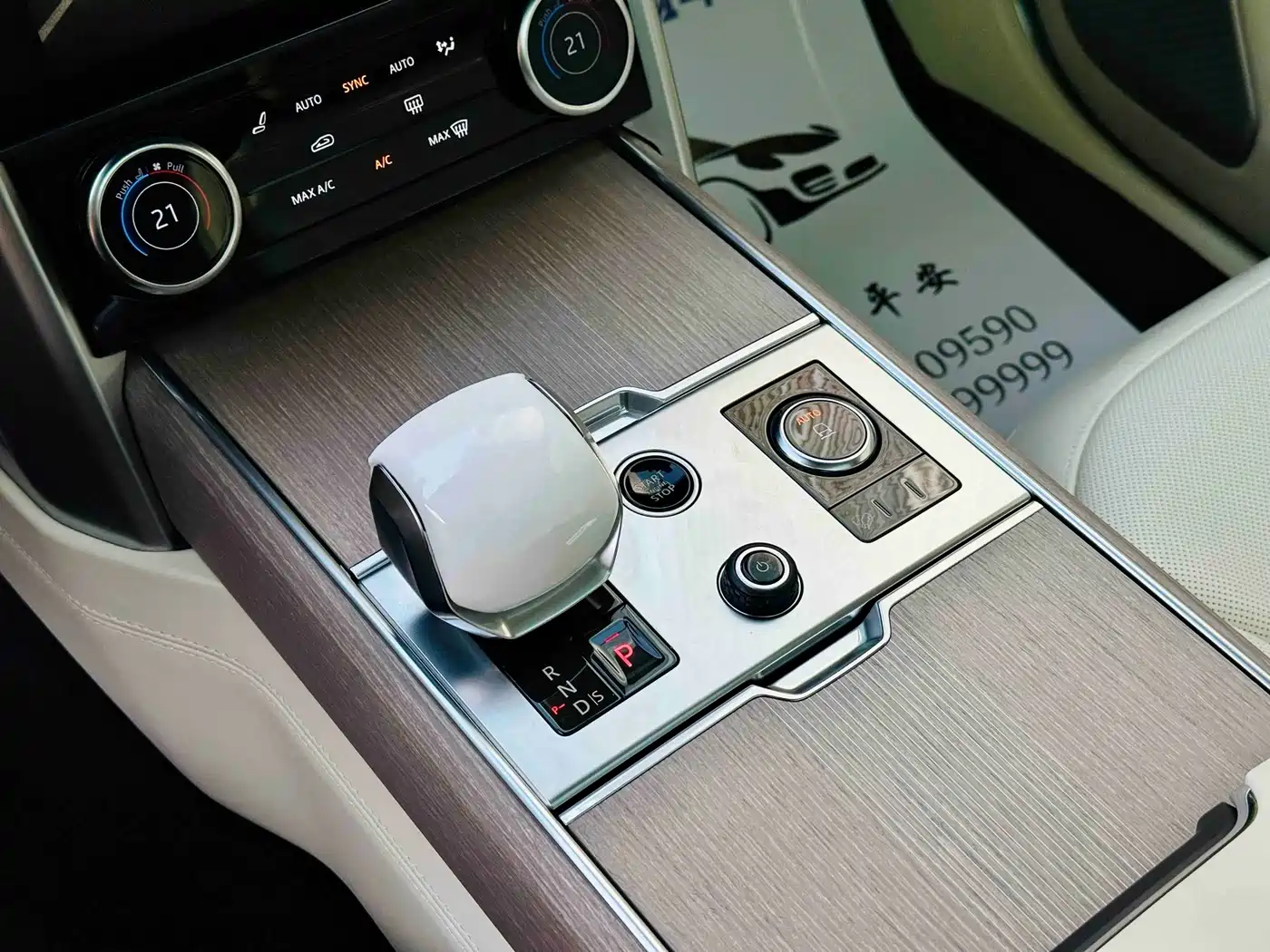 LAND ROVER RANGE ROVER