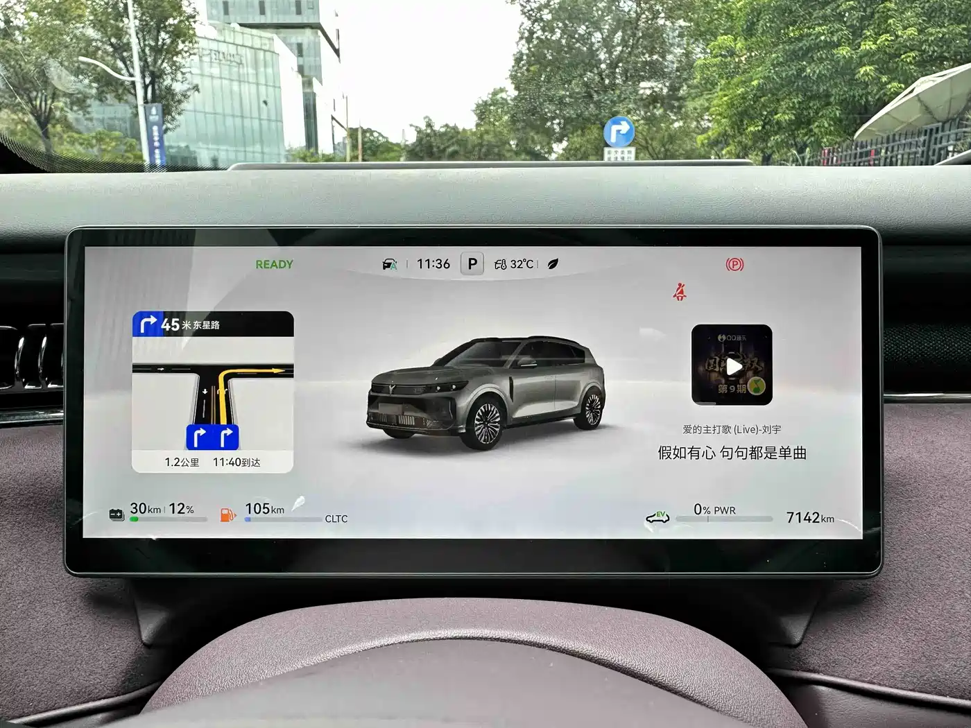 Voyah Auto VOYAH FREE 2026 2025 FREE+ 4WD Qiankun Edition