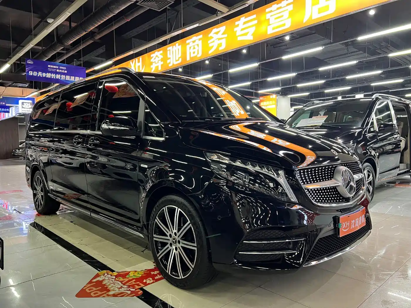 Mercedes-Benz V-Class 2022 V 260 L Long Wheelbase Luxury Edition