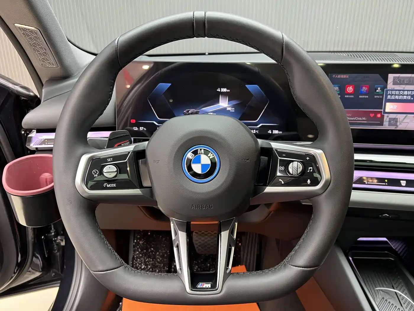 BMW i5 2025 eDrive 40L M Sport Package фото 8