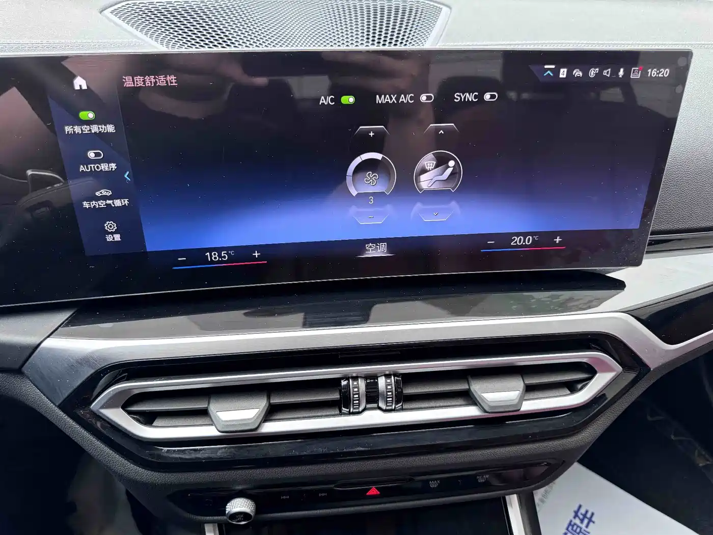 BMW 3 Series 2023 320Li M Sport Package фото 18