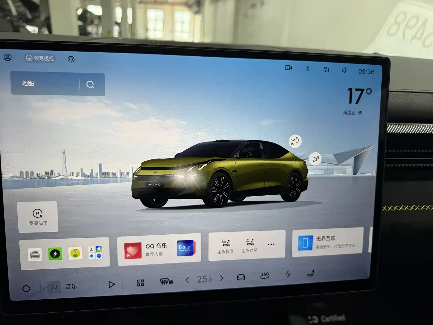 Lynk & Co 10 EM-P 2025 Facelift 240 AWD Ultra Sport Edition фото 7