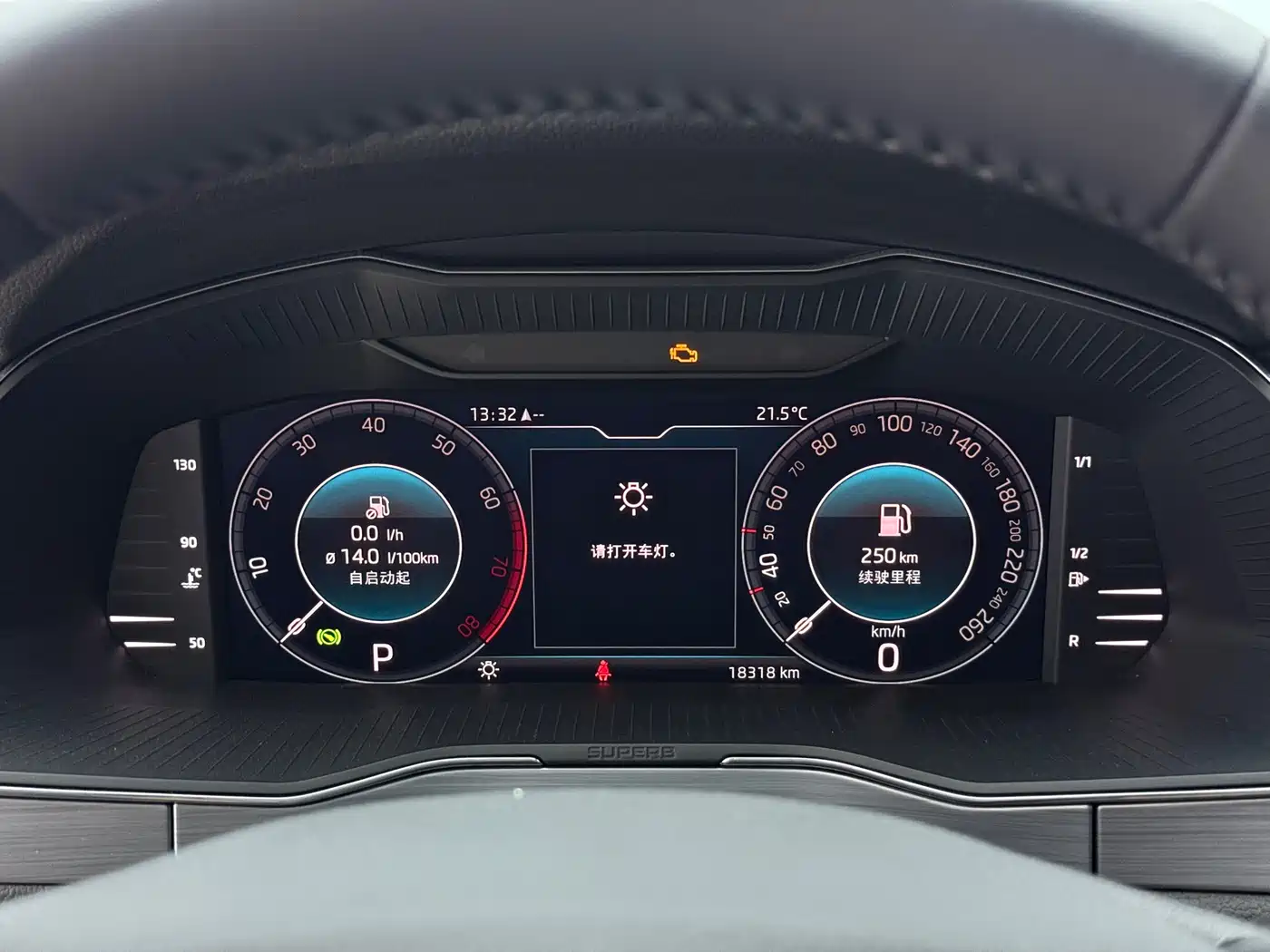 Škoda Superb 2023 TSI280 DSG Premium Edition фото 17