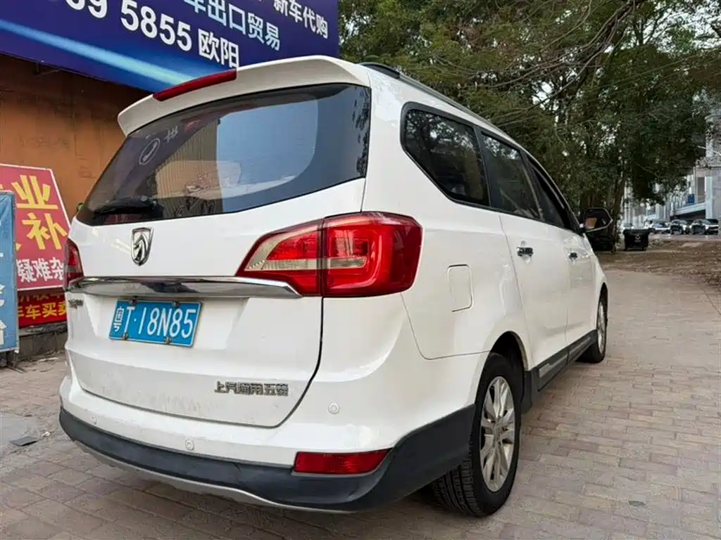 BAOJUN 730