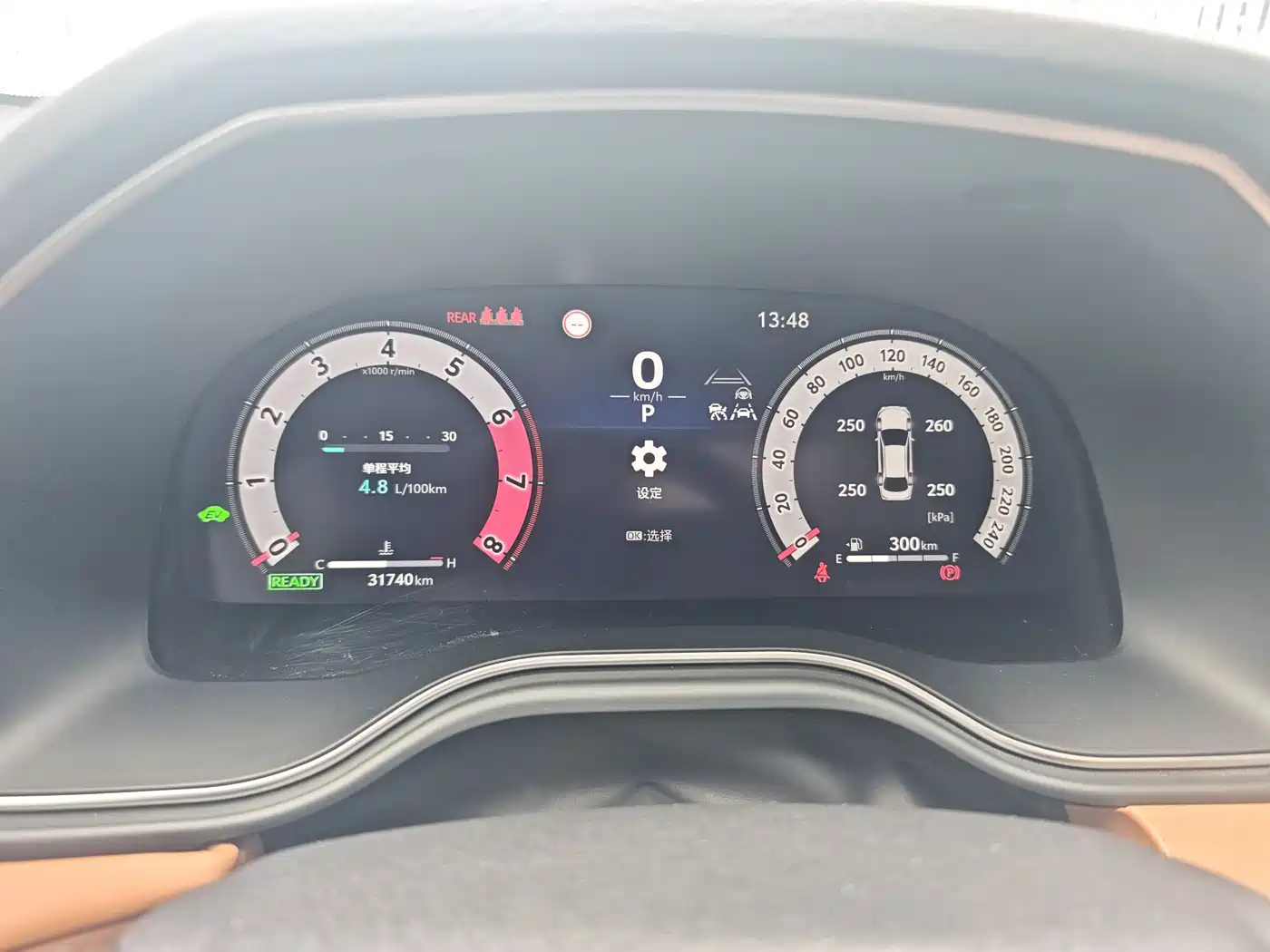Toyota Avalon 2024 Model Hybrid 2.5L XLE Prestige Edition фото 14