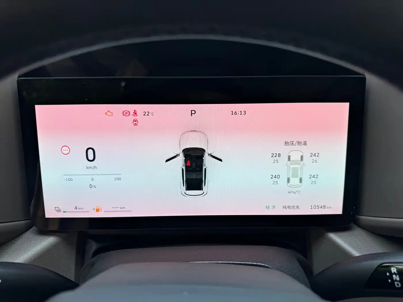Haval Second-Generation Big Dog New Energy 2026 2025 Hi4 145km Premium Edition