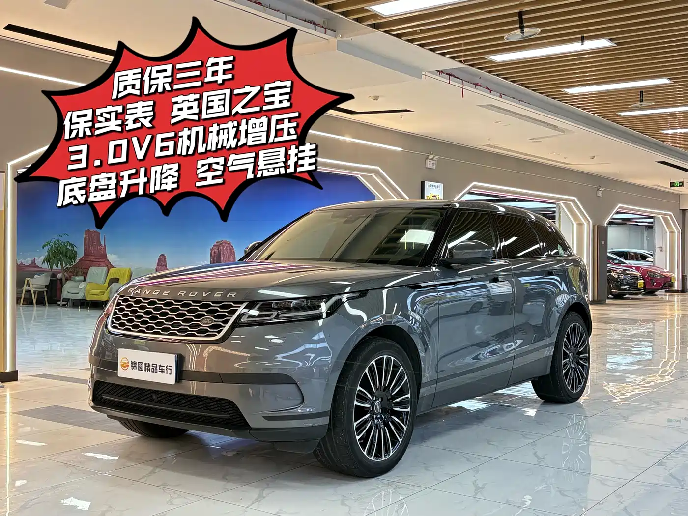 Land Rover Range Rover Velar 2018 P380 S